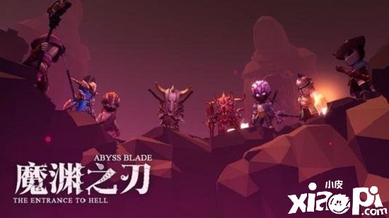 《魔渊之刃》评测:肝帝的天堂 自由的动作游戏