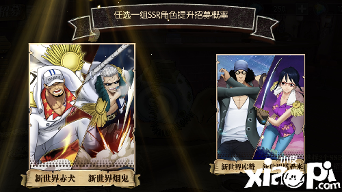 《航海王:燃烧意志》双限定登场 寒冰与岩浆的世纪对决