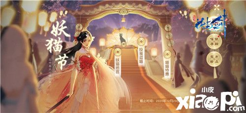 繁星·雨霖铃 《花与剑》星如雨次世代新时装首秀