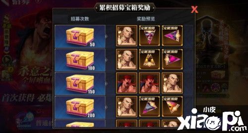 《街霸:对决》全新S杀意隆和S释芝安登场