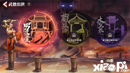 《街霸:对决》全新S杀意隆和S释芝安登场