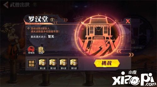 《街霸:对决》全新S杀意隆和S释芝安登场