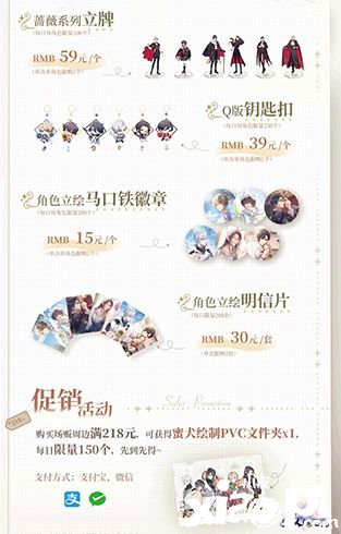 《少女的王座》CP27参展确认!相约黑白交错的权谋之局