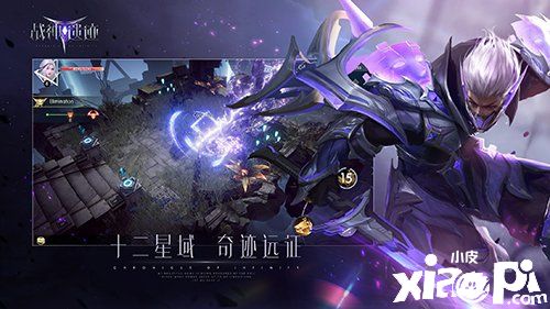 炫战中成神 《战神遗迹》明日开放测试