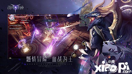炫战中成神 《战神遗迹》明日开放测试