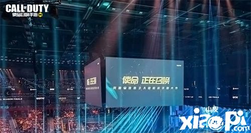 《使命召唤手游》上线倒计时4天,KPL现场发布国服CG