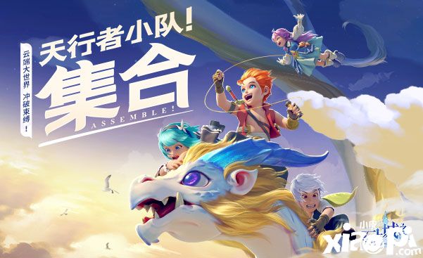 《云上城之歌》评测:自由冒险世界,超强战斗体验