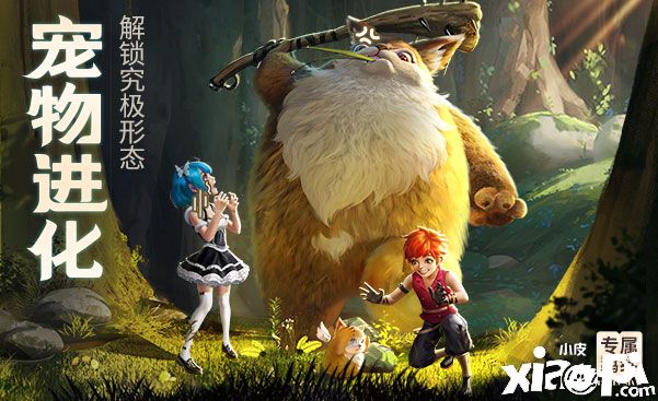 《云上城之歌》评测:自由冒险世界,超强战斗体验