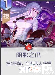 黑潮之上佐伊专属卡牌介绍