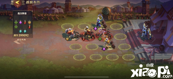 少年三国志:零战役第四五章打法攻略