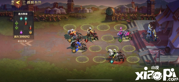 少年三国志:零战役第四五章打法攻略