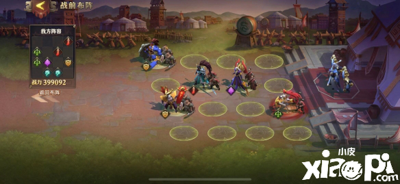 少年三国志:零战役第四五章打法攻略