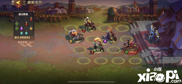 少年三国志:零战役第四五章打法攻略