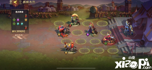 少年三国志:零战役第四五章打法攻略