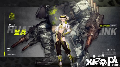 《解神者》主播招募启动 斗鱼&虎牙两大平台直播启动