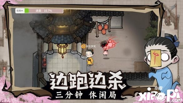 《狼人杀官方》“跑跑狼人杀”玩家测评:3分钟休闲超极速