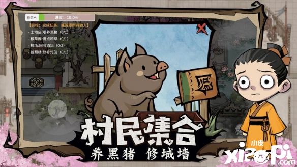 《狼人杀官方》“跑跑狼人杀”玩家测评:3分钟休闲超极速