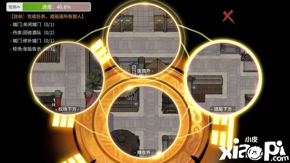 《狼人杀官方》“跑跑狼人杀”玩家测评:3分钟休闲超极速