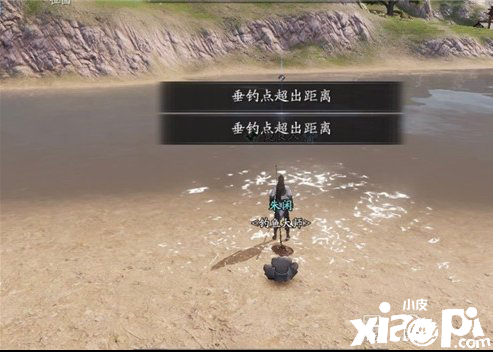 天涯明月刀手游钓鱼目标水域太远的解决办法
