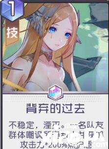 黑潮之上苏默亚专属卡牌介绍