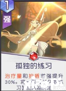 黑潮之上苏默亚专属卡牌介绍