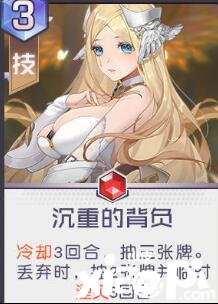 黑潮之上苏默亚专属卡牌介绍