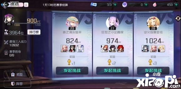 黑潮之上海选系统介绍