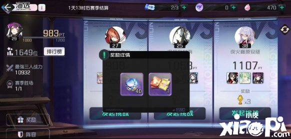 黑潮之上海选系统介绍