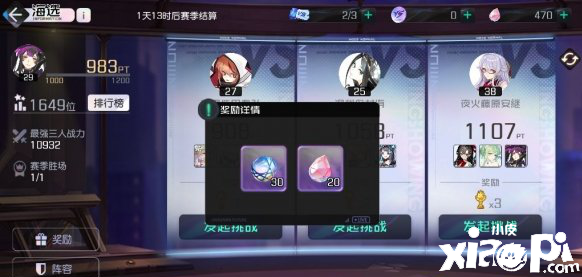 黑潮之上海选系统介绍