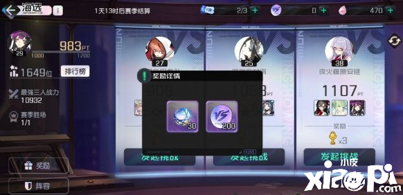 黑潮之上海选系统介绍