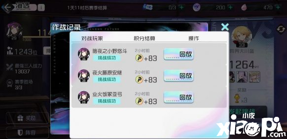黑潮之上海选系统介绍