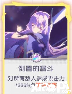 黑潮之上琳专属卡牌介绍
