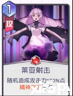 黑潮之上琳专属卡牌介绍