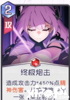 黑潮之上琳专属卡牌介绍