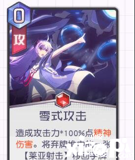 黑潮之上琳专属卡牌介绍