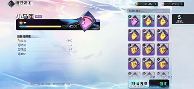 黑潮之上命运系统介绍