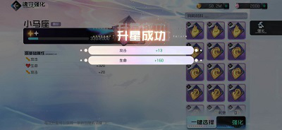黑潮之上命运系统介绍