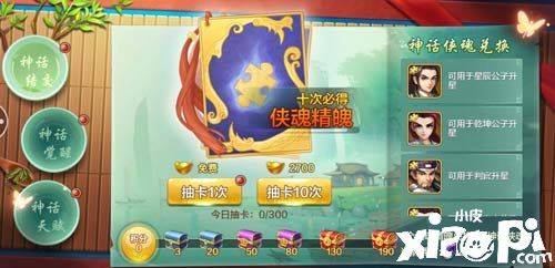 《侠客风云传OL》缤纷圣诞节,群侠共聚首!