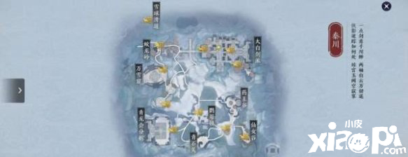 天涯明月刀手游秦川胜景录拍照点汇总