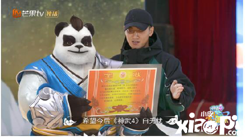 白无忧暖心陪伴《神武4》携手湖南,浙江两大卫视,一起跨年