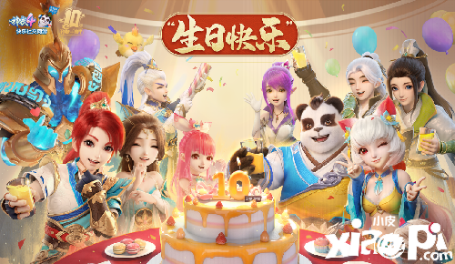 白无忧暖心陪伴《神武4》携手湖南,浙江两大卫视,一起跨年