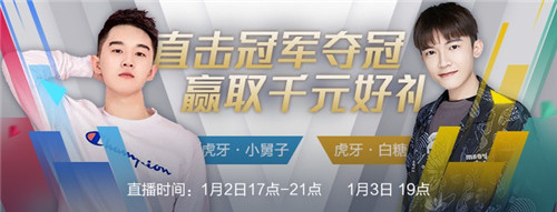 并肩作战 快乐双排!《和平精英》全民CP双排赛12月28日开战