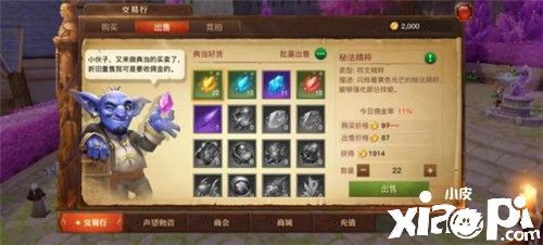 去除挂机增加趣味《光明大陆》怀旧服副本到底有多好玩?