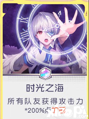 黑潮之上未来专属卡牌介绍