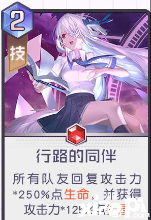 黑潮之上未来专属卡牌介绍