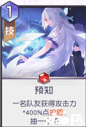黑潮之上未来专属卡牌介绍