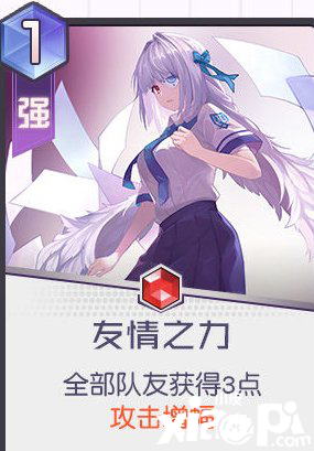 黑潮之上未来专属卡牌介绍