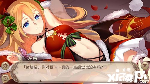《姬魔恋战纪》魔女左慈的圣诞特别祝贺!