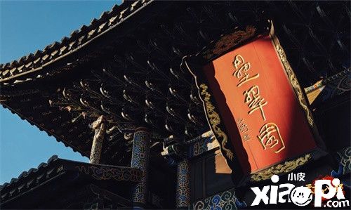 2020年《天龙八部手游》年度盛典惊艳揭幕