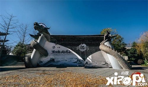 2020年《天龙八部手游》年度盛典惊艳揭幕